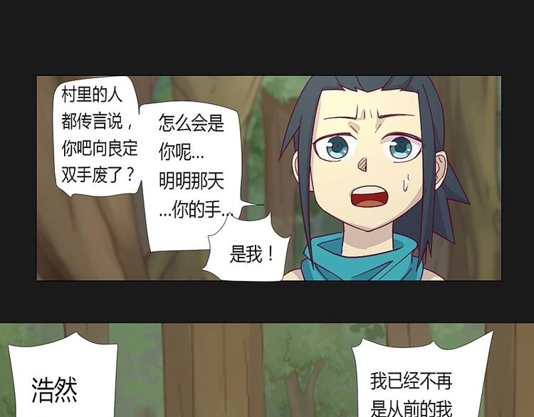 第9话 碾压！-第9话