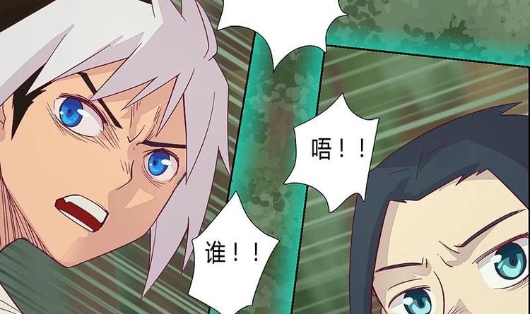 第9话 碾压！-第9话