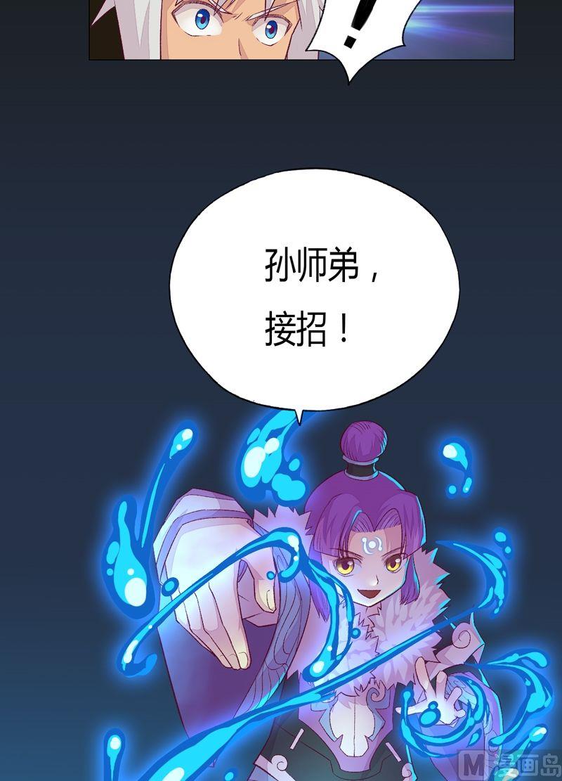 第76话 方天浩！-第81话