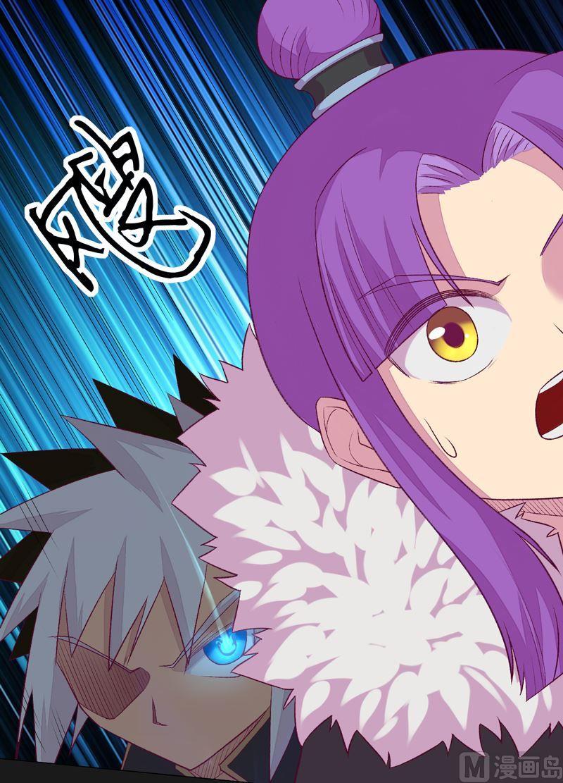 第78话 暴击&middot;御空拳！-第83话