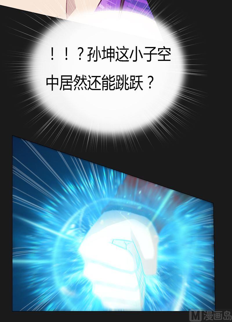 第78话 暴击&middot;御空拳！-第83话