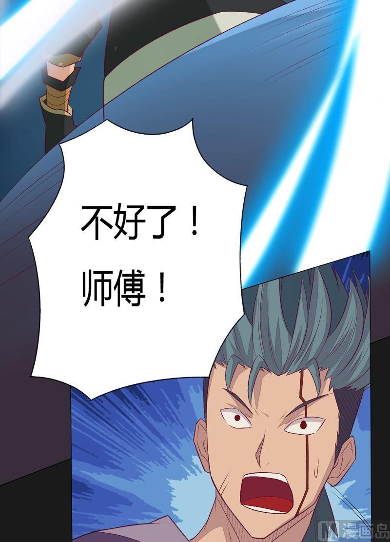 第78话 暴击&middot;御空拳！-第83话