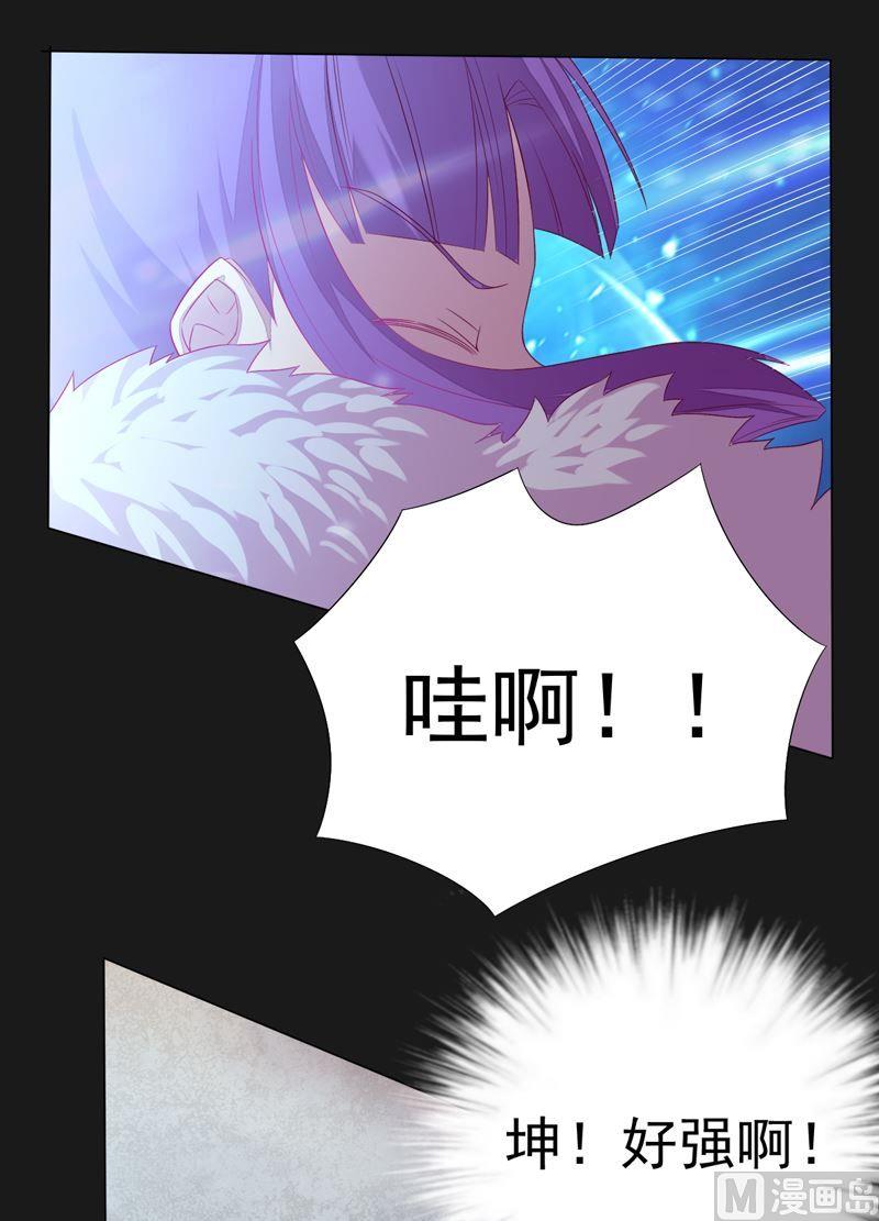 第78话 暴击&middot;御空拳！-第83话