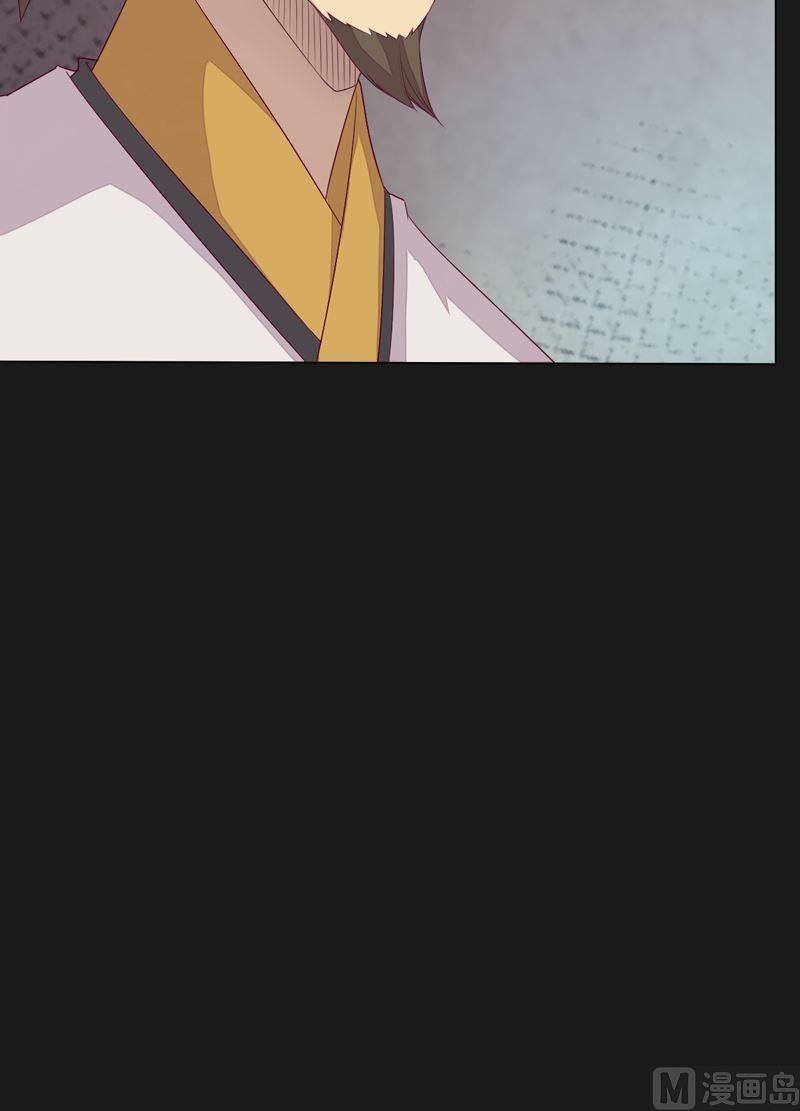 第78话 暴击&middot;御空拳！-第83话