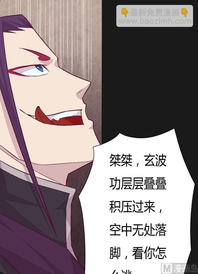 第78话 暴击&middot;御空拳！-第83话