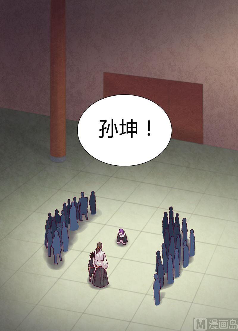 第80话 获胜者！-第85话