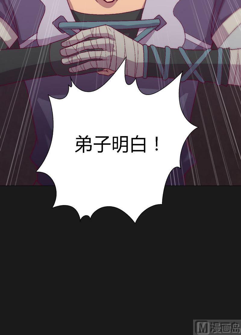 第80话 获胜者！-第85话