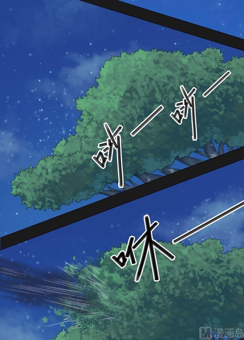 第82话 屏气凝神！-第87话