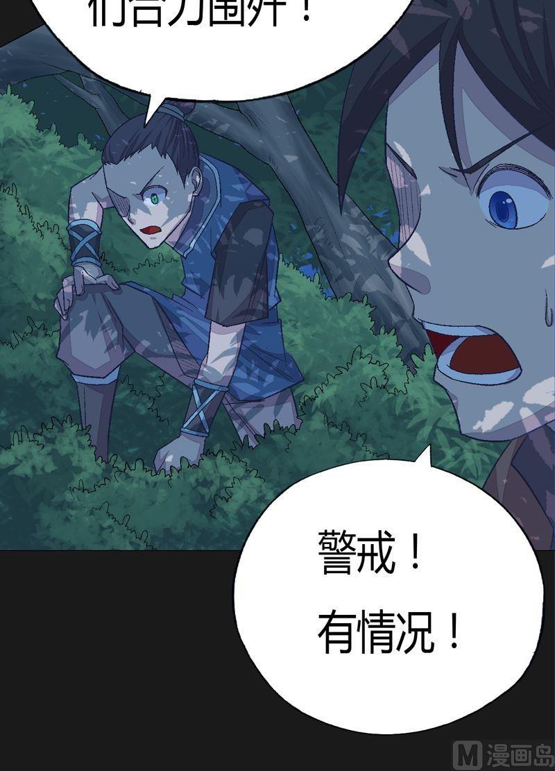 第82话 屏气凝神！-第87话
