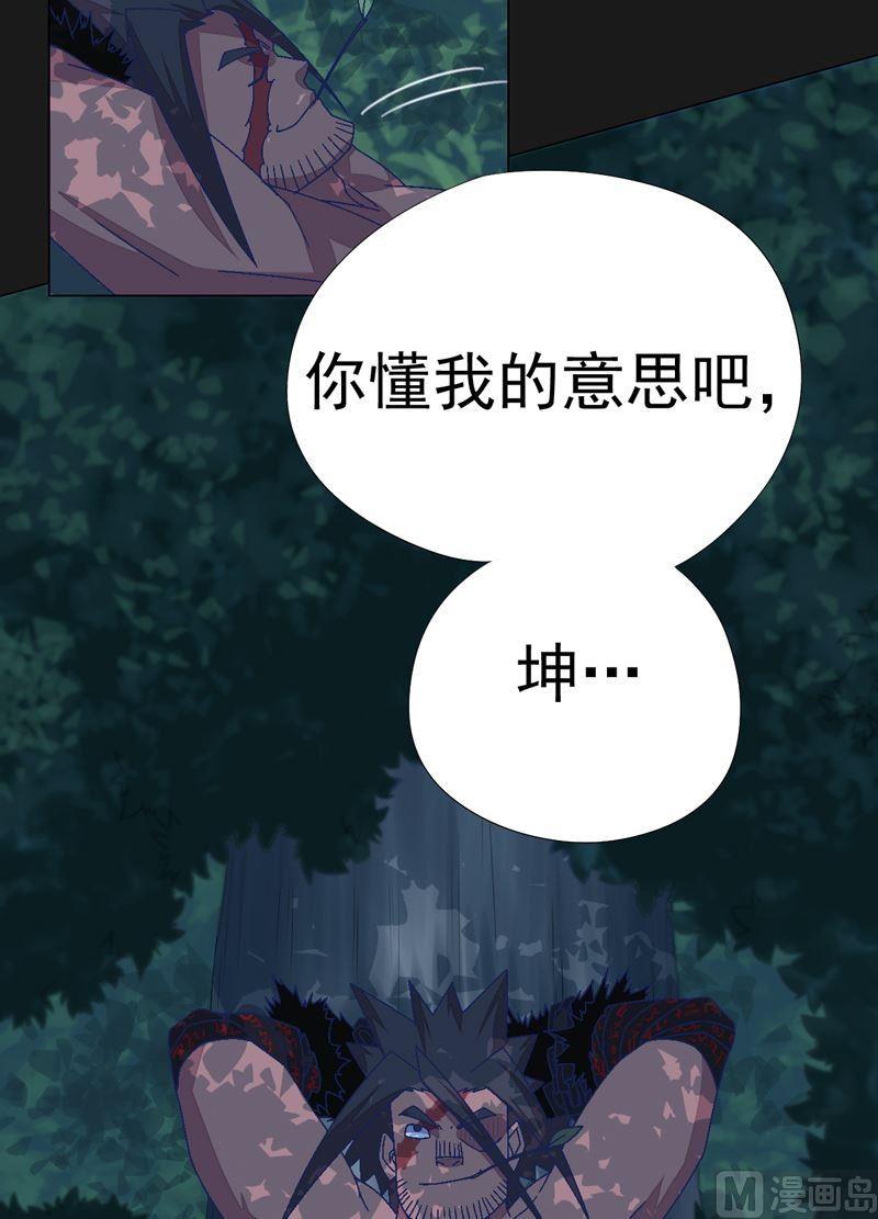 第82话 屏气凝神！-第87话