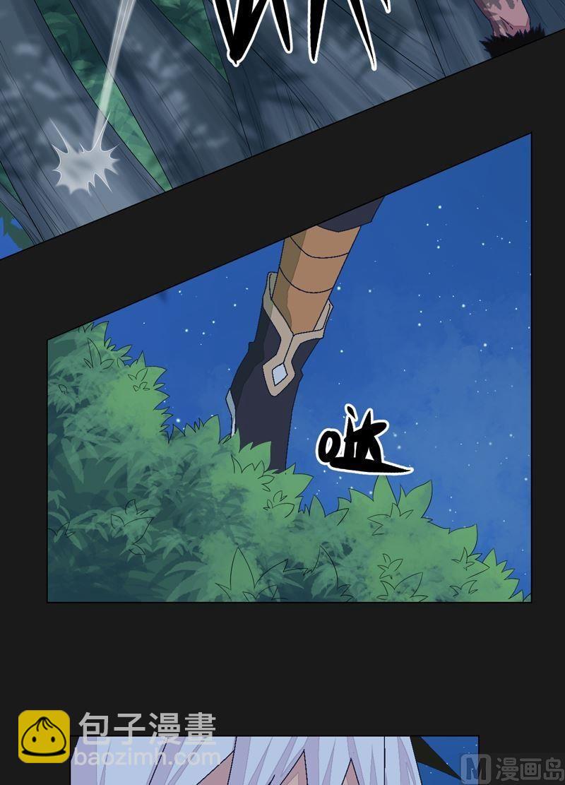 第82话 屏气凝神！-第87话