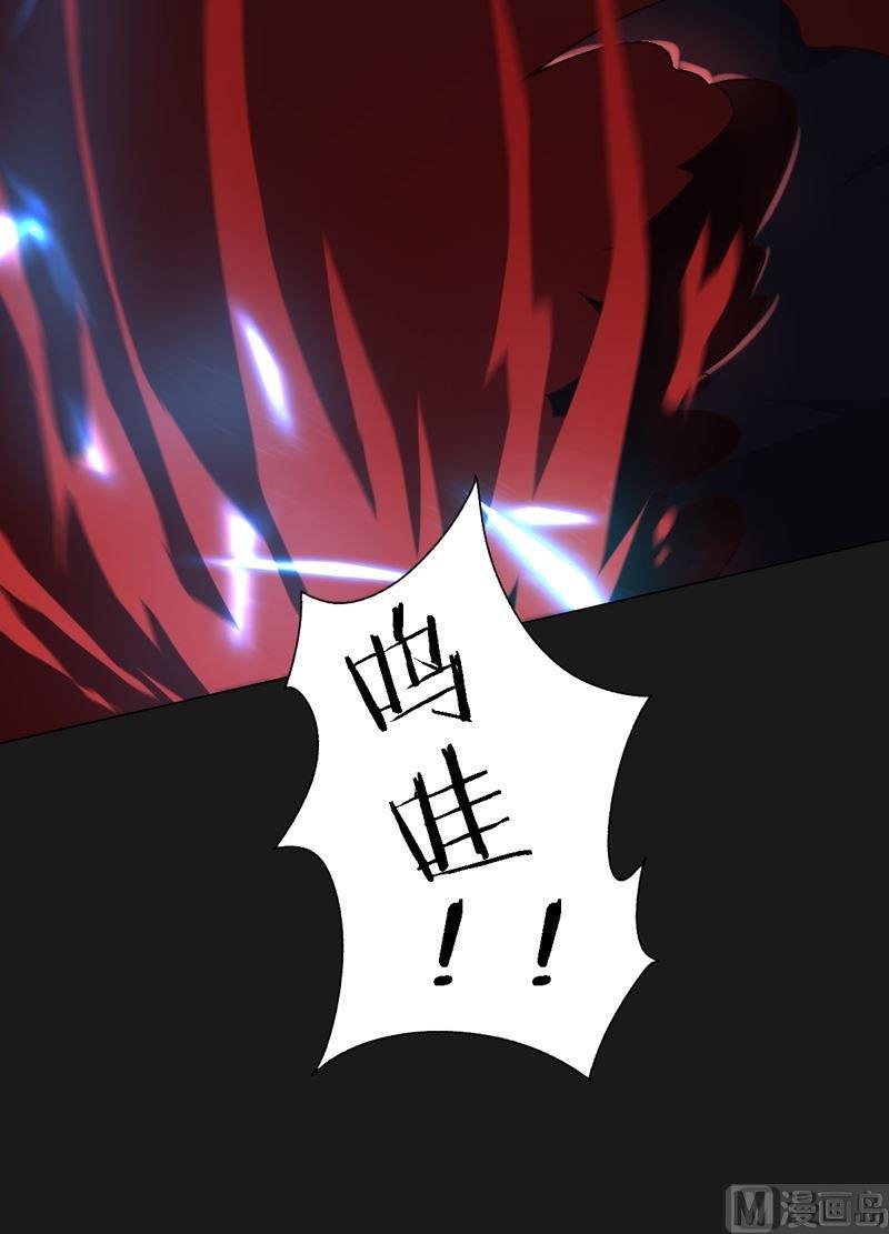 第84话 生死术士！-第89话