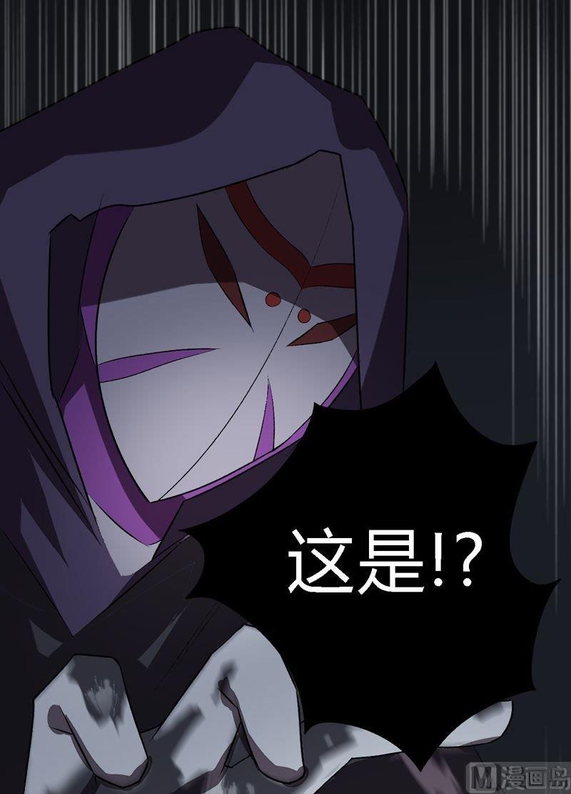 第84话 生死术士！-第89话