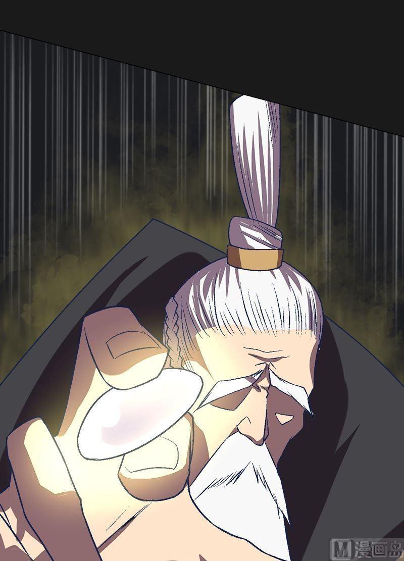 第84话 生死术士！-第89话