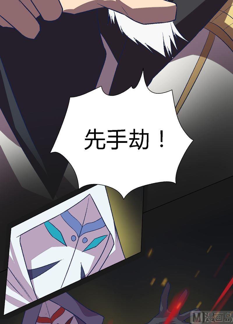 第84话 生死术士！-第89话