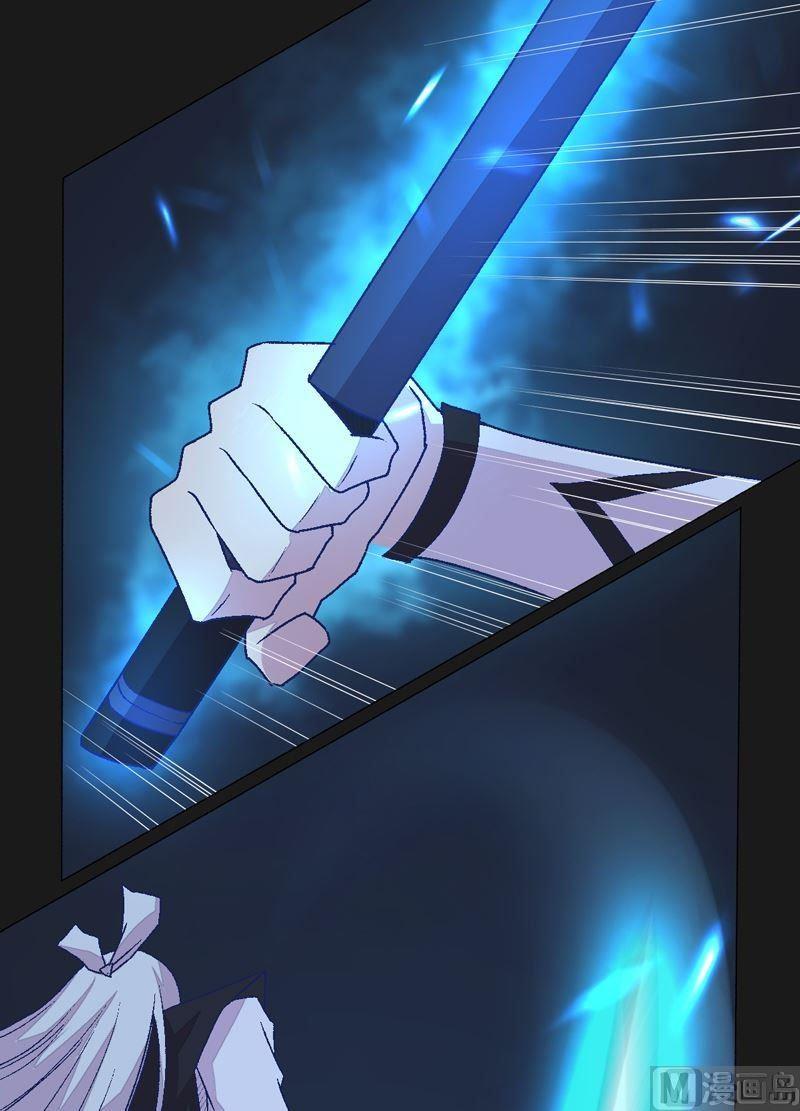 第84话 生死术士！-第89话