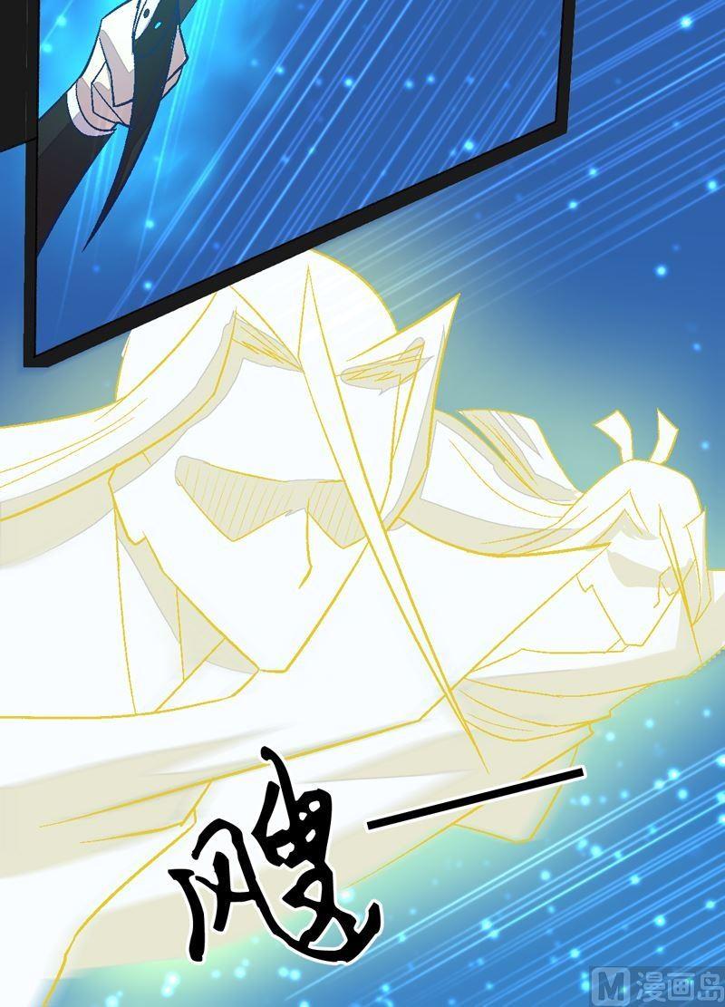 第88话 渡生挽歌&middot;吟咏！(1/2)-第93话