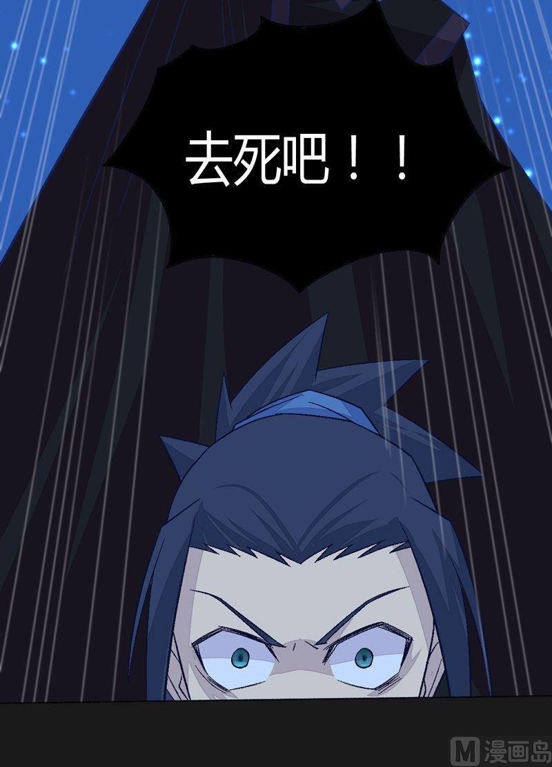 第88话 渡生挽歌&middot;吟咏！(1/2)-第93话