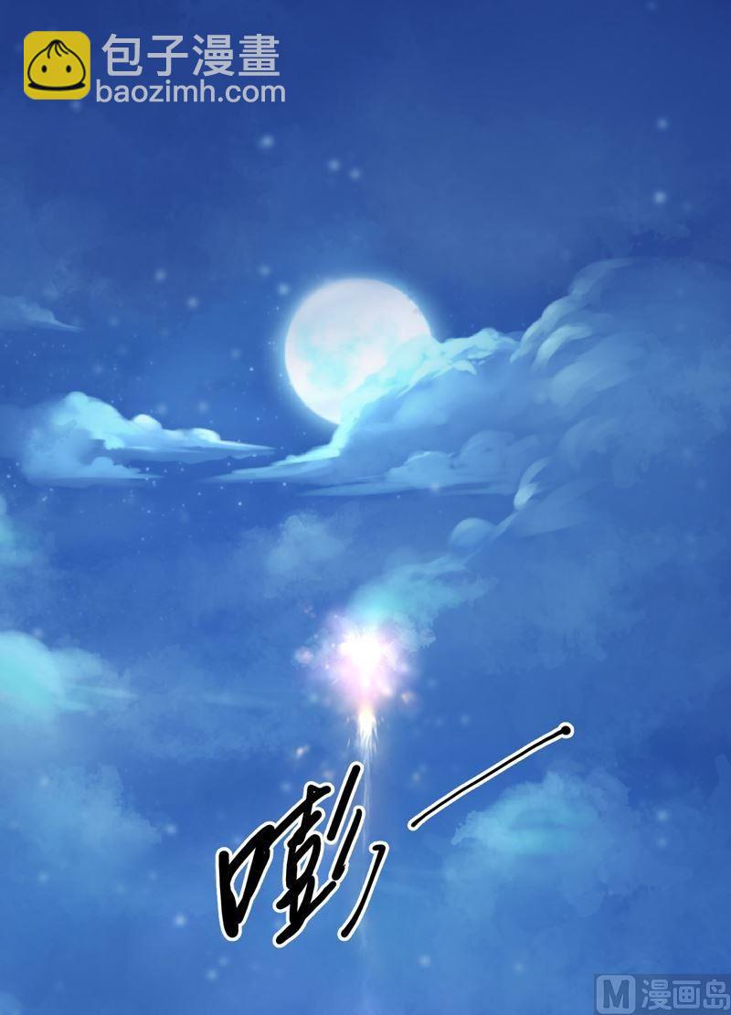 第88话 渡生挽歌&middot;吟咏！(1/2)-第93话