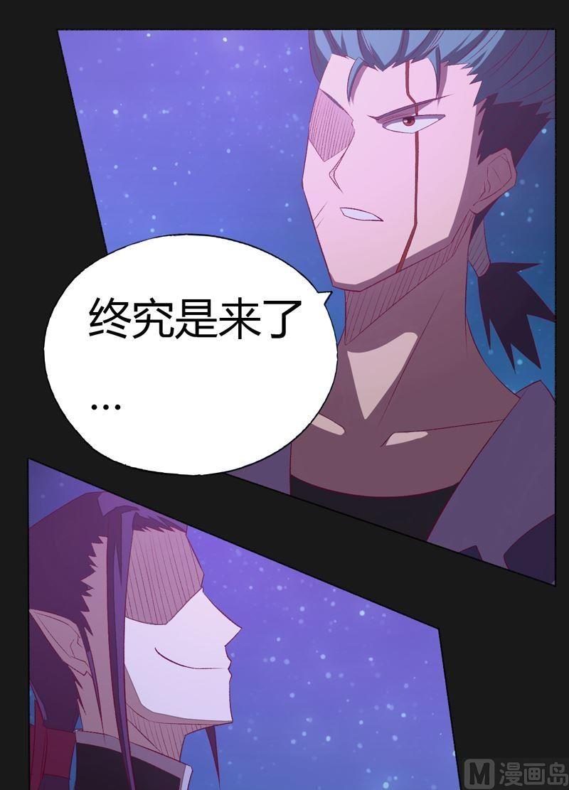 第88话 渡生挽歌&middot;吟咏！(1/2)-第93话