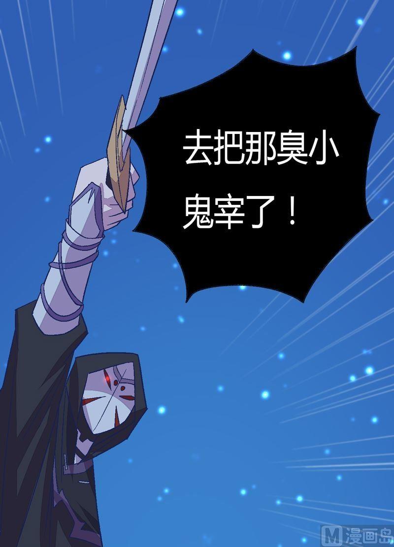 第88话 渡生挽歌&middot;吟咏！(1/2)-第93话