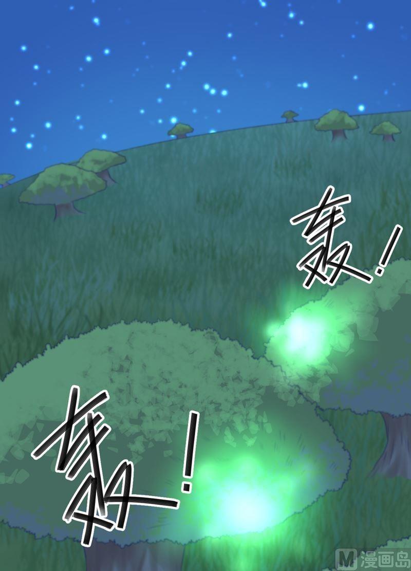 第90话 蝮蛇！-第95话