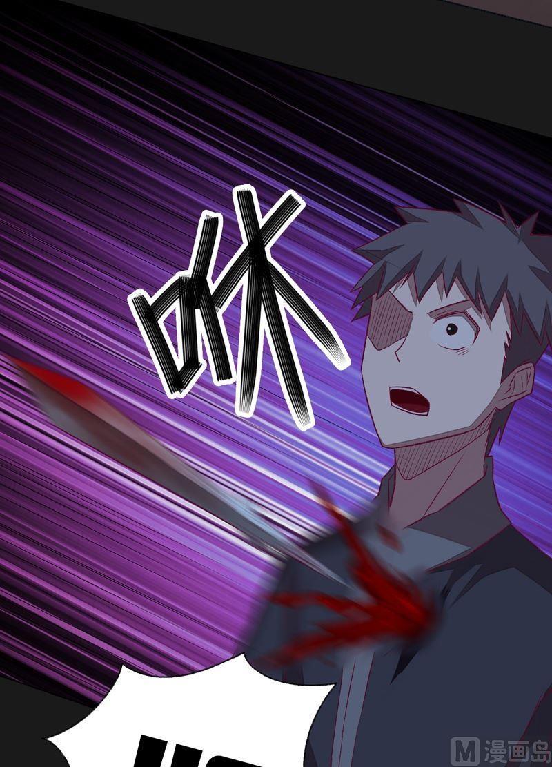 第92话 少主？-第97话