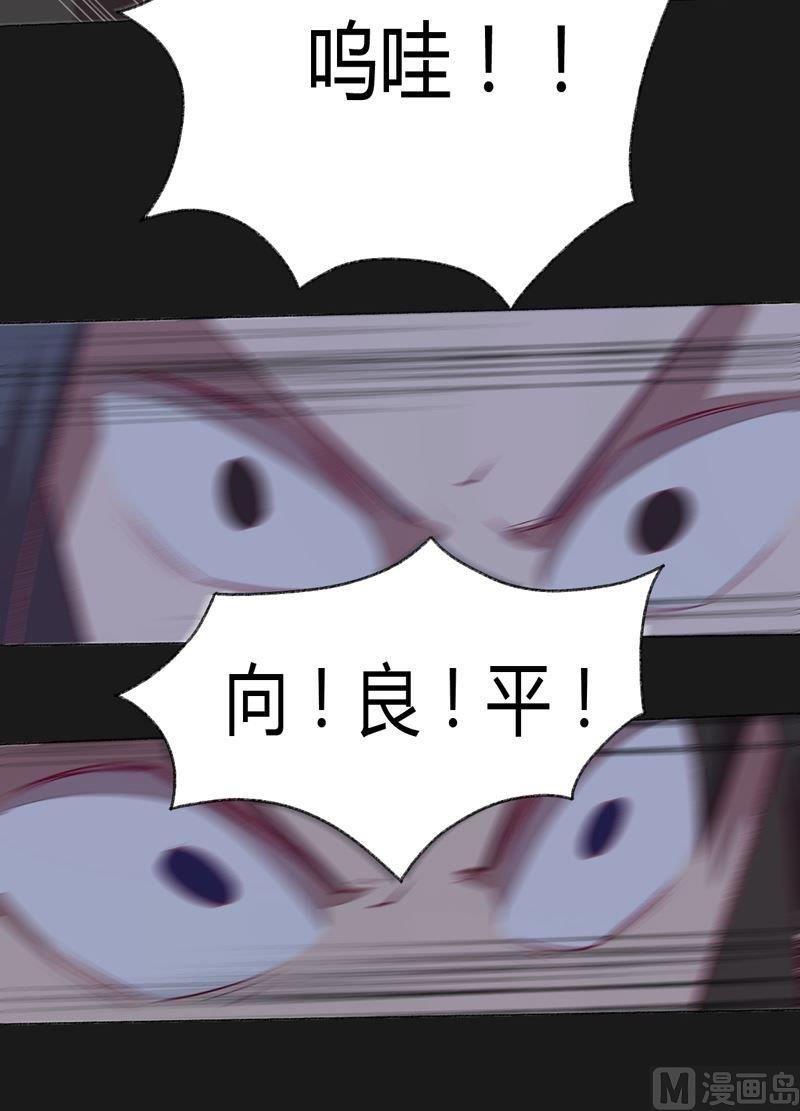 第92话 少主？-第97话