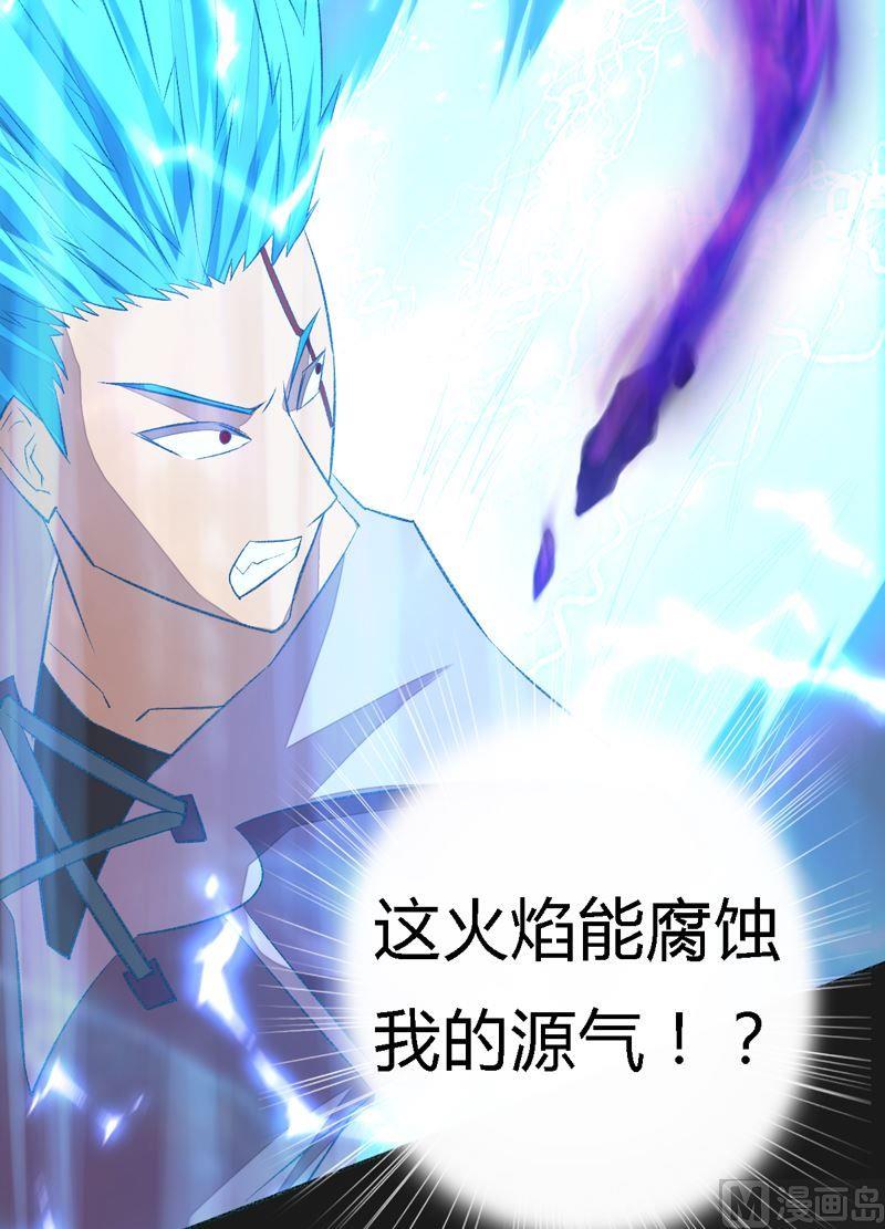 第94话 奇谋！(1/2)-第99话