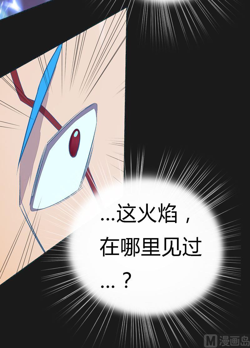 第94话 奇谋！(1/2)-第99话