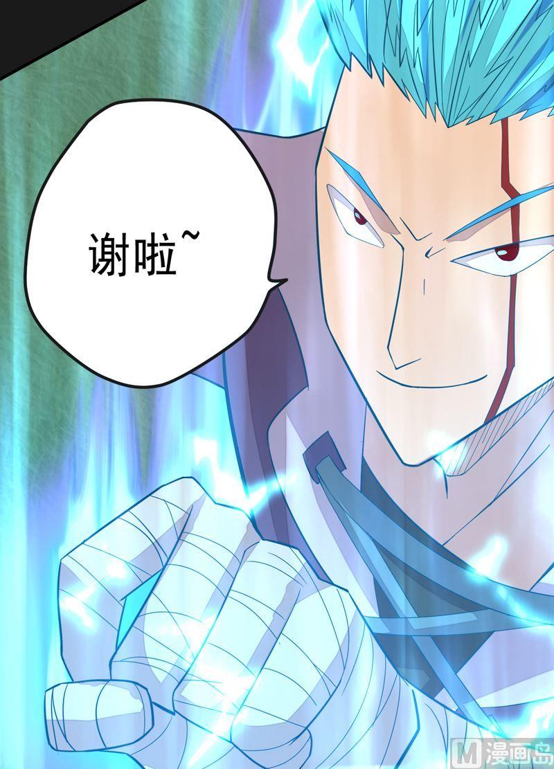 第94话 奇谋！(1/2)-第99话