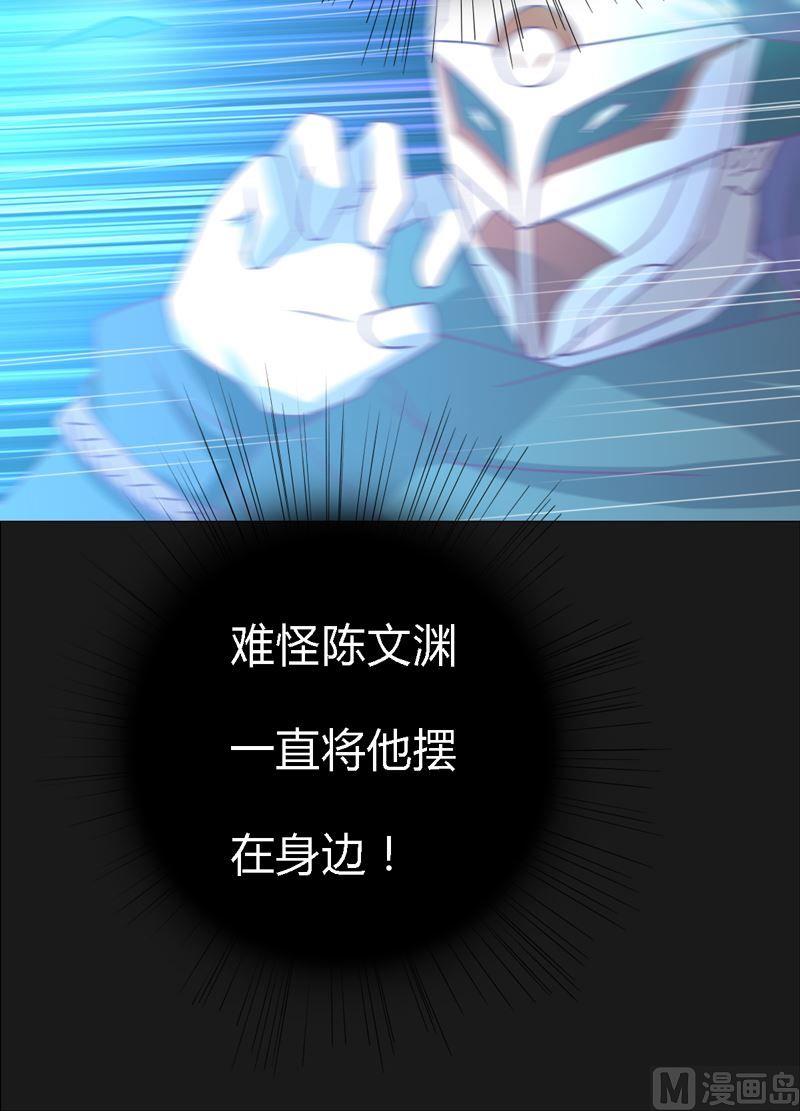 第94话 奇谋！(1/2)-第99话
