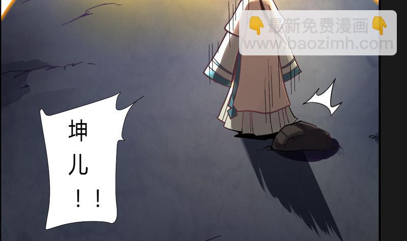 前情提要-第1话