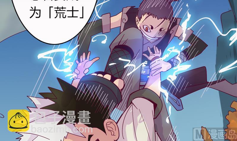 前情提要-第1话