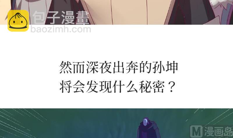前情提要-第1话