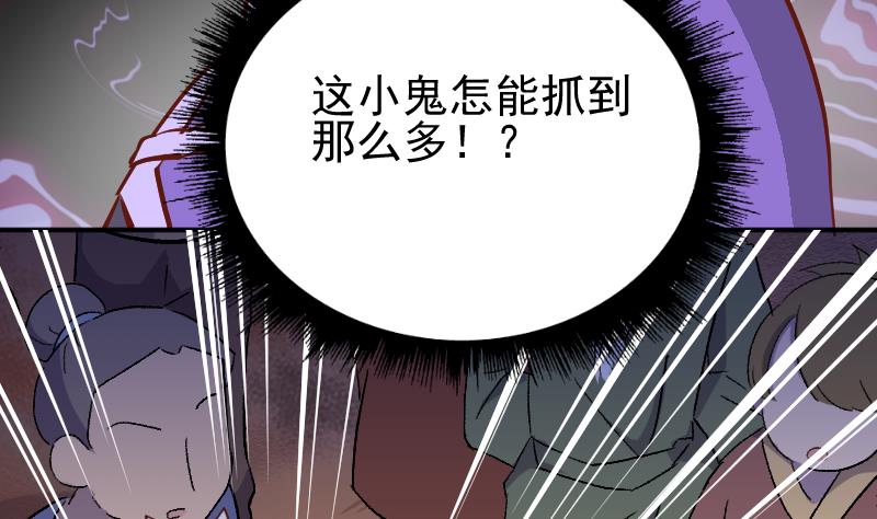 第9话 这东西我多得很！(1/2)-第11话