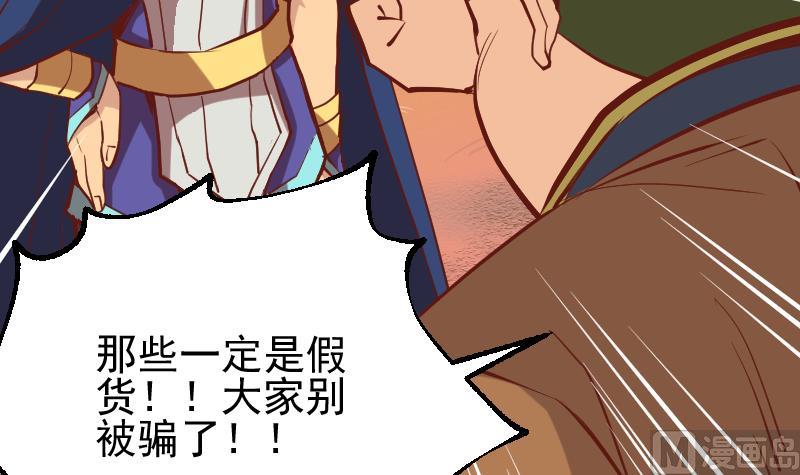 第9话 这东西我多得很！(1/2)-第11话