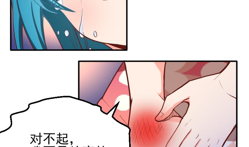 第9话 这东西我多得很！(1/2)-第11话