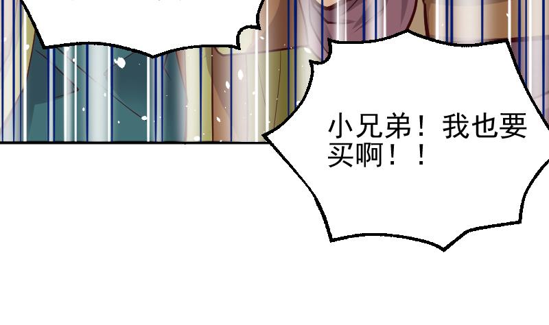 第9话 这东西我多得很！(1/2)-第11话