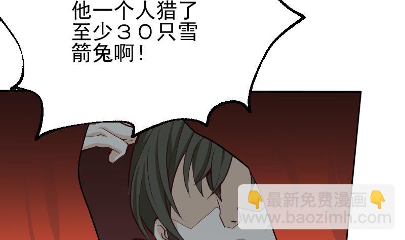 第9话 这东西我多得很！(1/2)-第11话