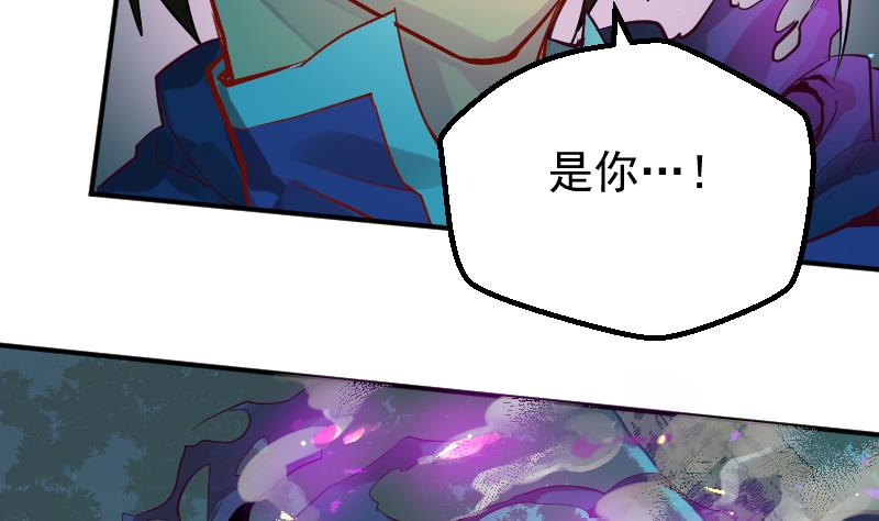 第11话 去死吧！孙坤！(1/2)-第13话