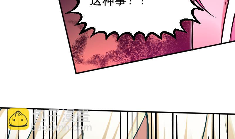 第11话 去死吧！孙坤！(1/2)-第13话