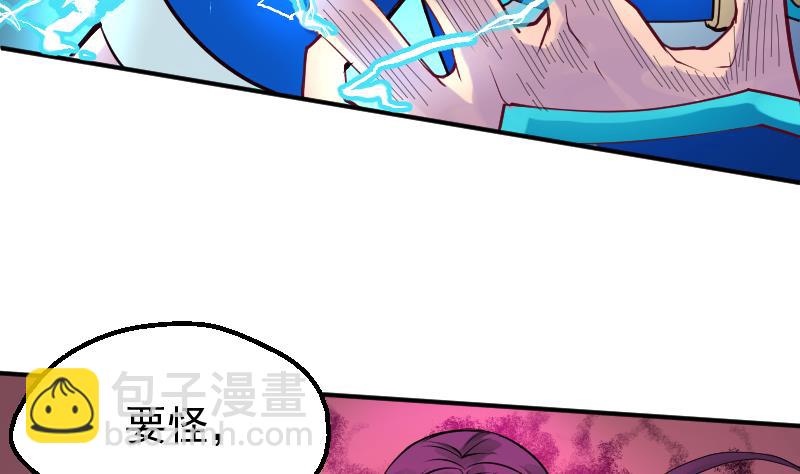 第11话 去死吧！孙坤！(1/2)-第13话