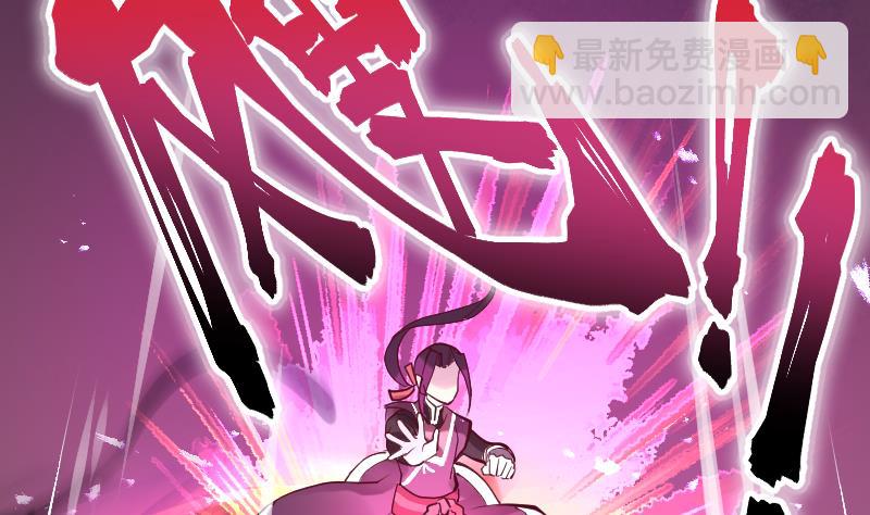 第11话 去死吧！孙坤！(1/2)-第13话