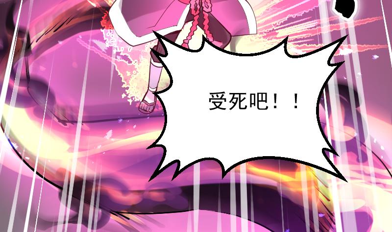 第11话 去死吧！孙坤！(1/2)-第13话