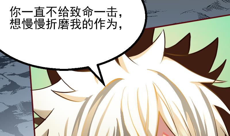 第13话 向广林(1/2)-第15话