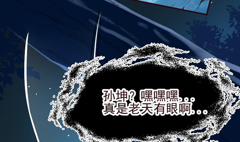 第13话 向广林(1/2)-第15话