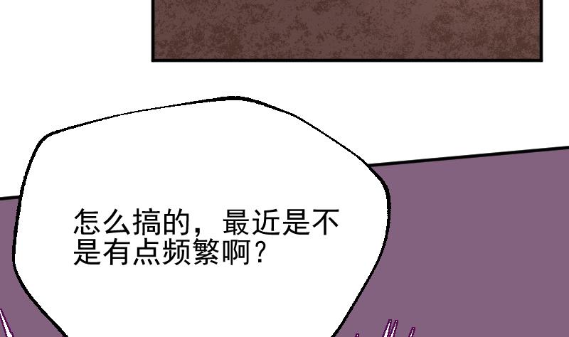 第15话 浩然的担忧(1/2)-第17话