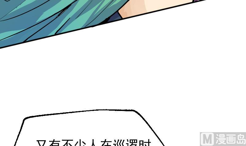 第15话 浩然的担忧(1/2)-第17话
