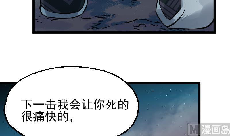 第17话 我想要变强(1/2)-第19话